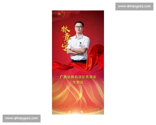 以拼搏与荣耀书写时代传奇的世界级体育明星成长之路全景记录故事
