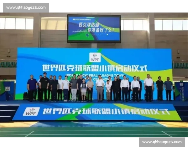 体育产业高质量发展驱动经济增长与全民健康融合创新新格局